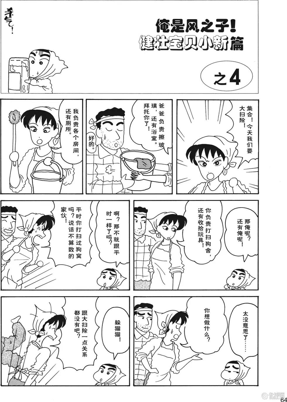 第65页