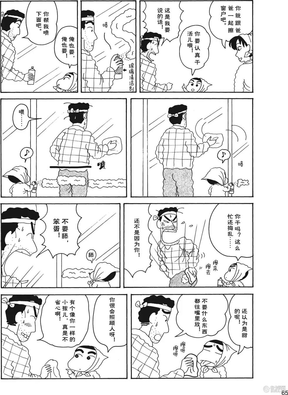 第66页