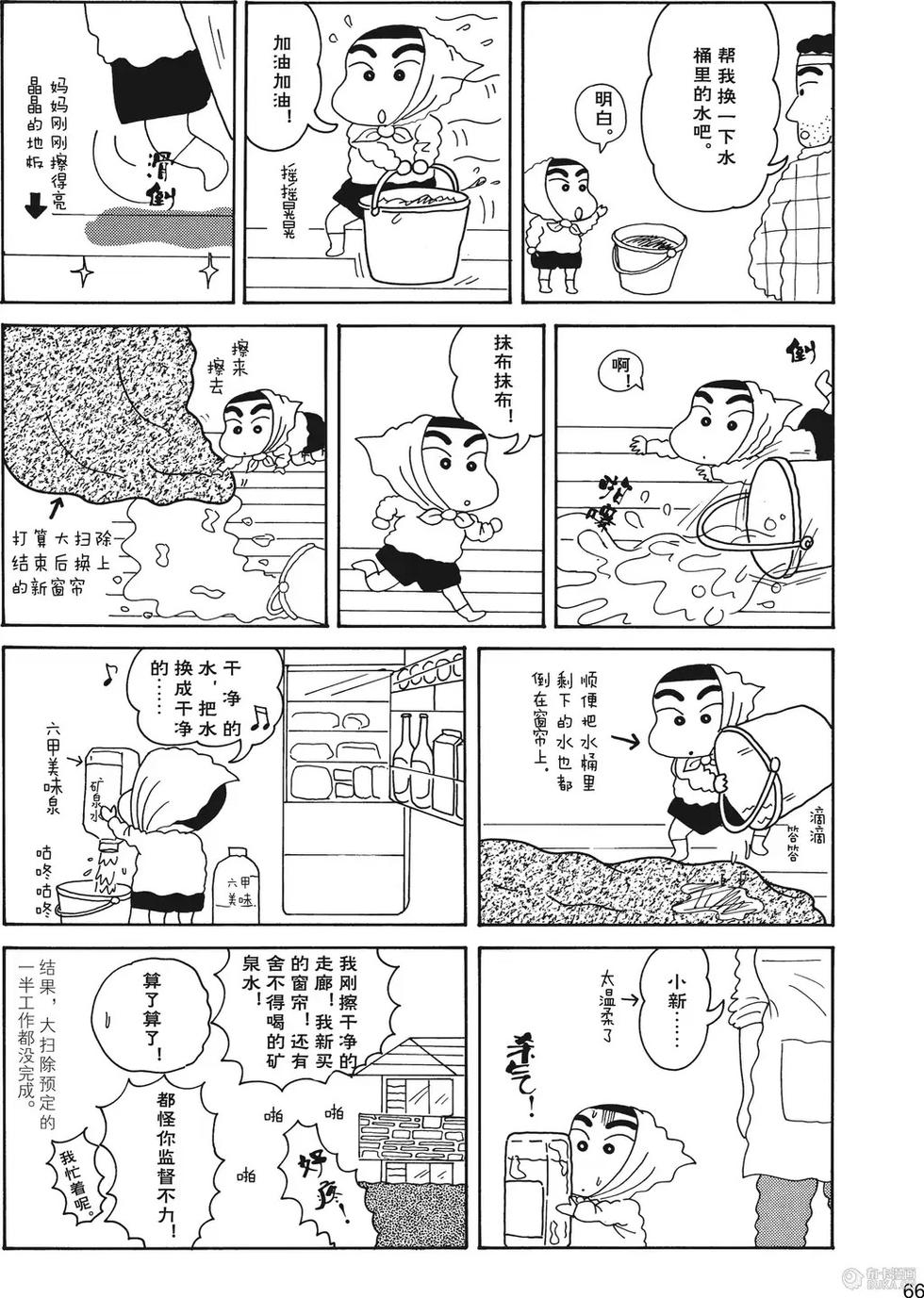 第67页