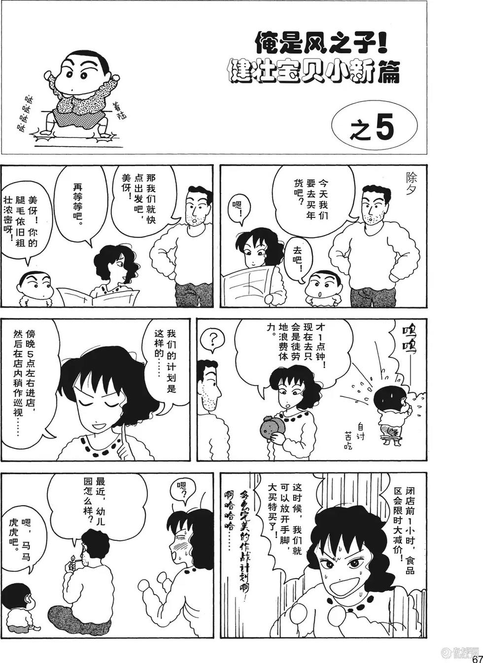 第68页