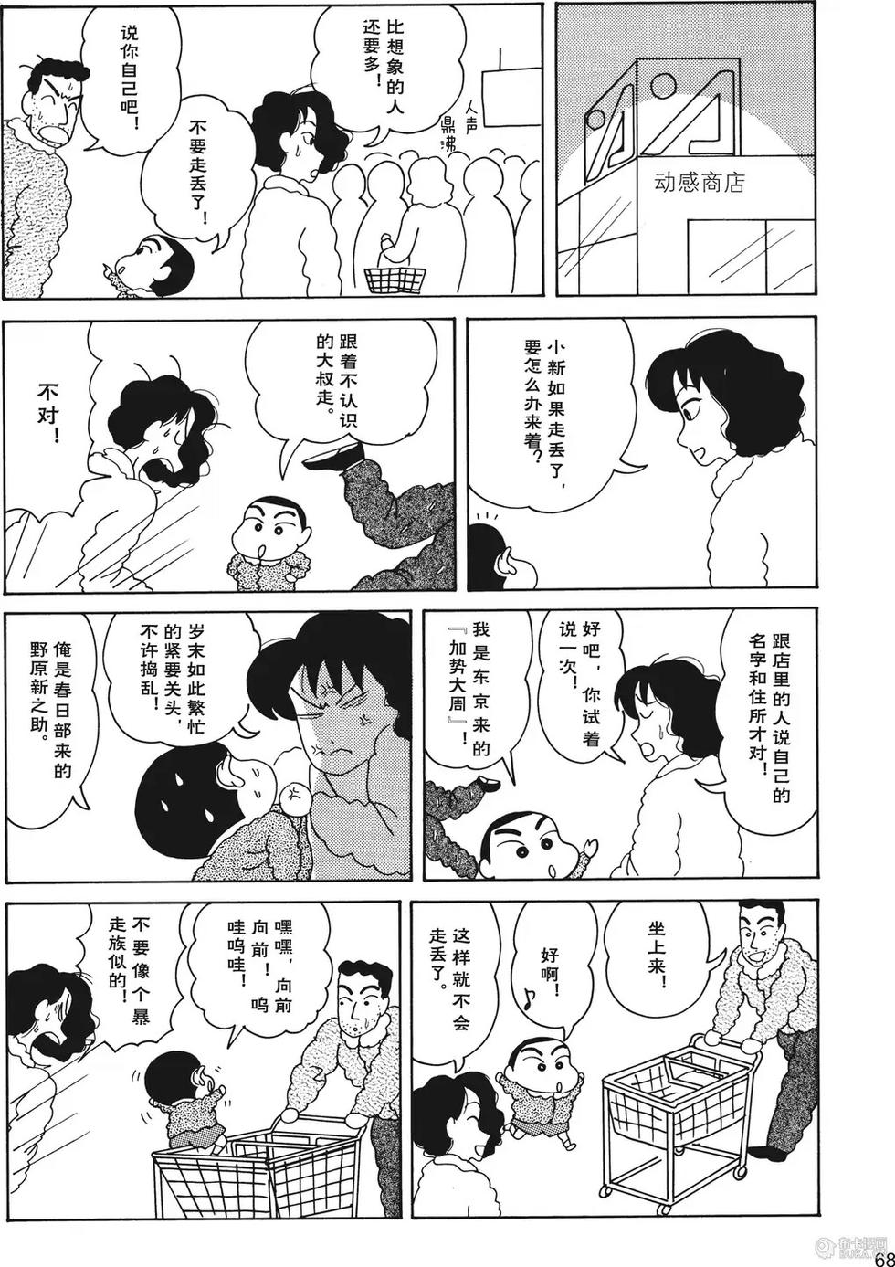 第69页
