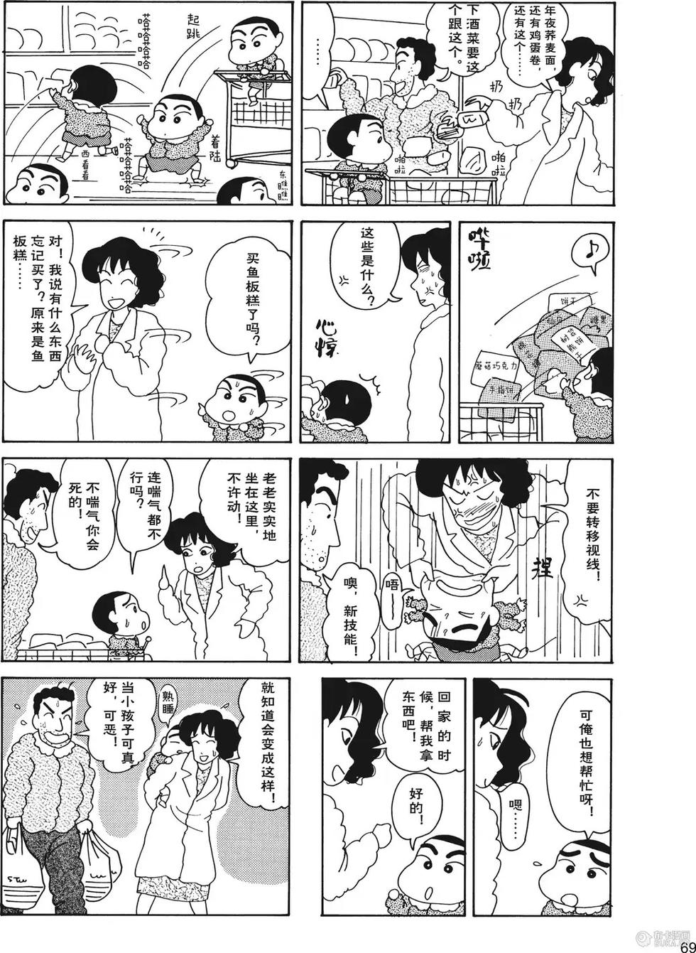 第70页
