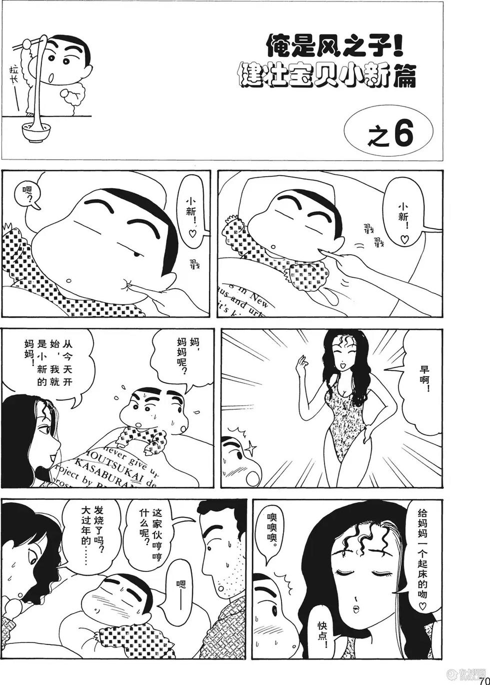 第71页