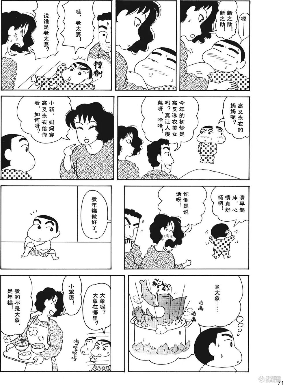 第72页