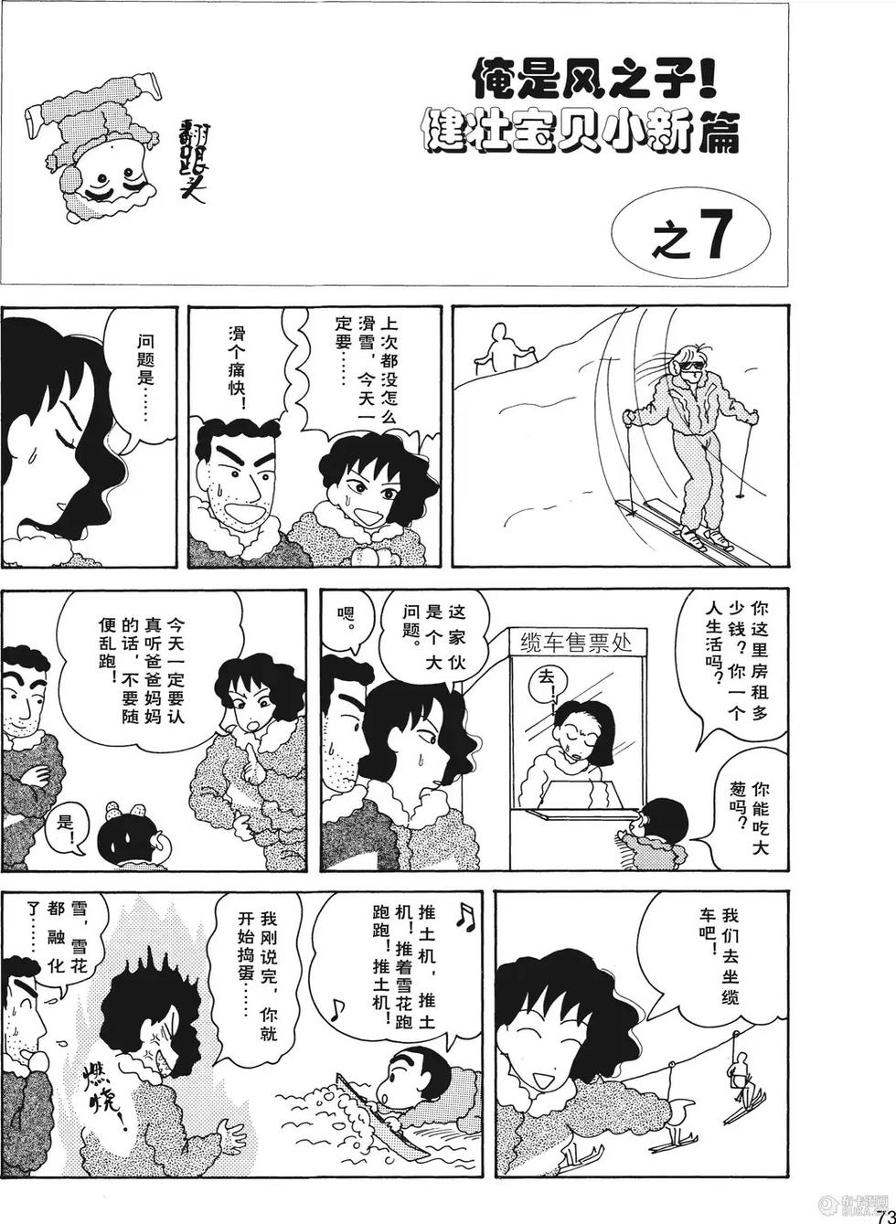 第74页