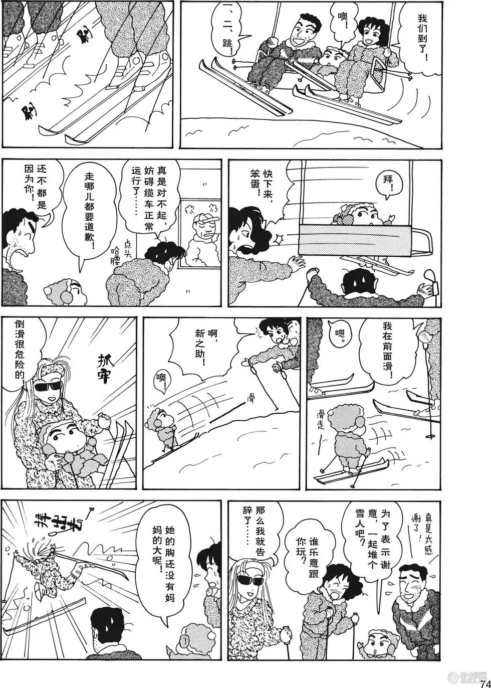 第75页