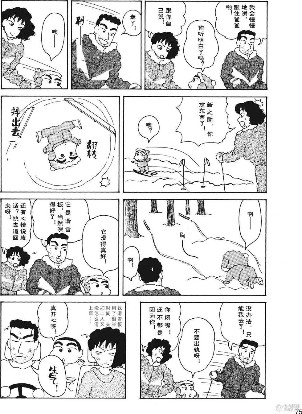 第76页