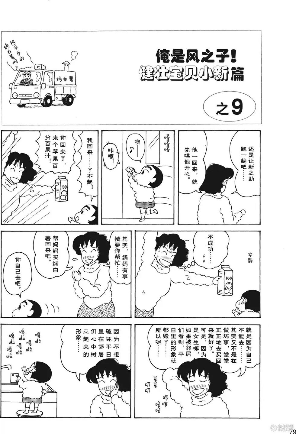 第80页