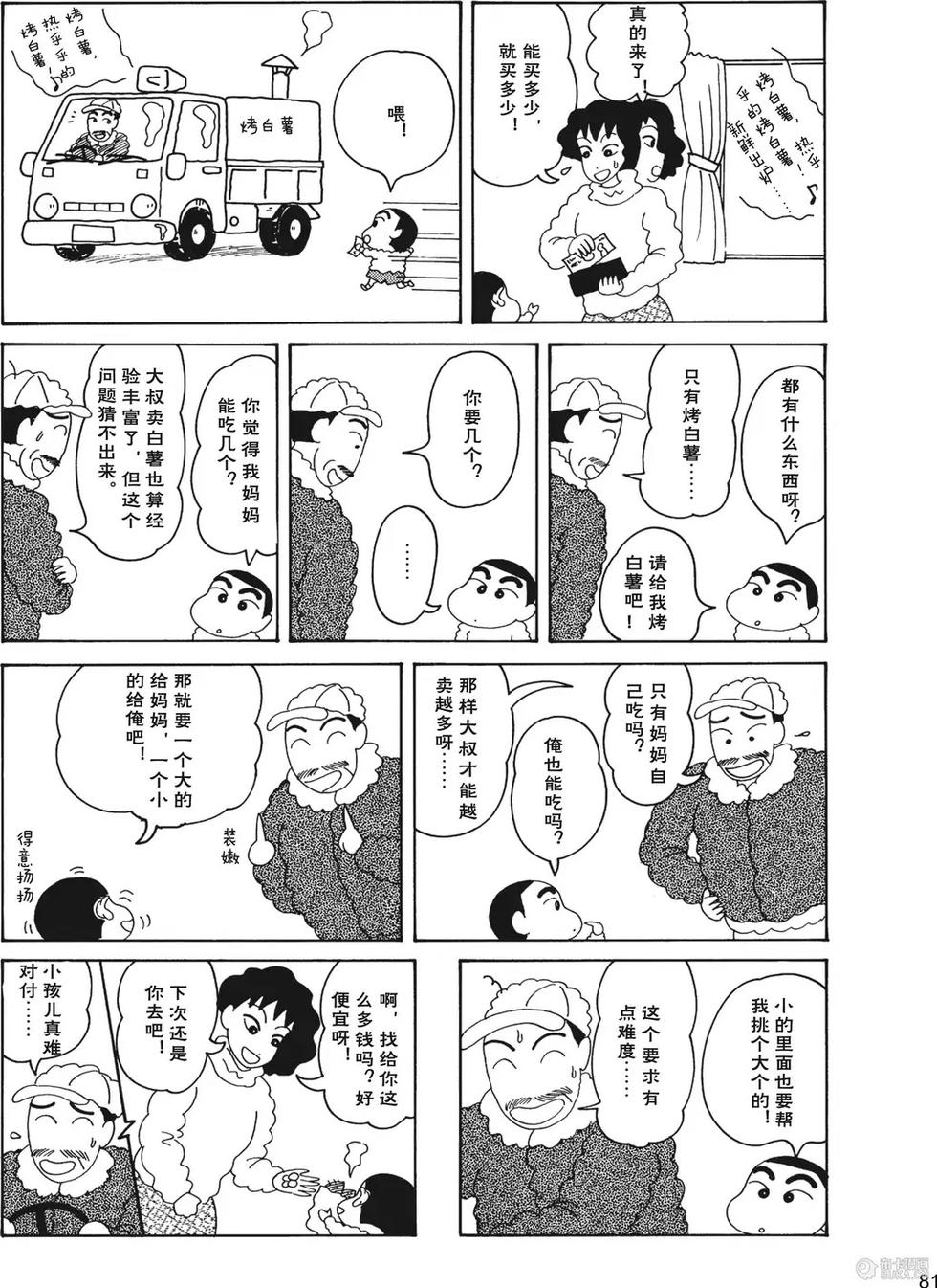 第82页
