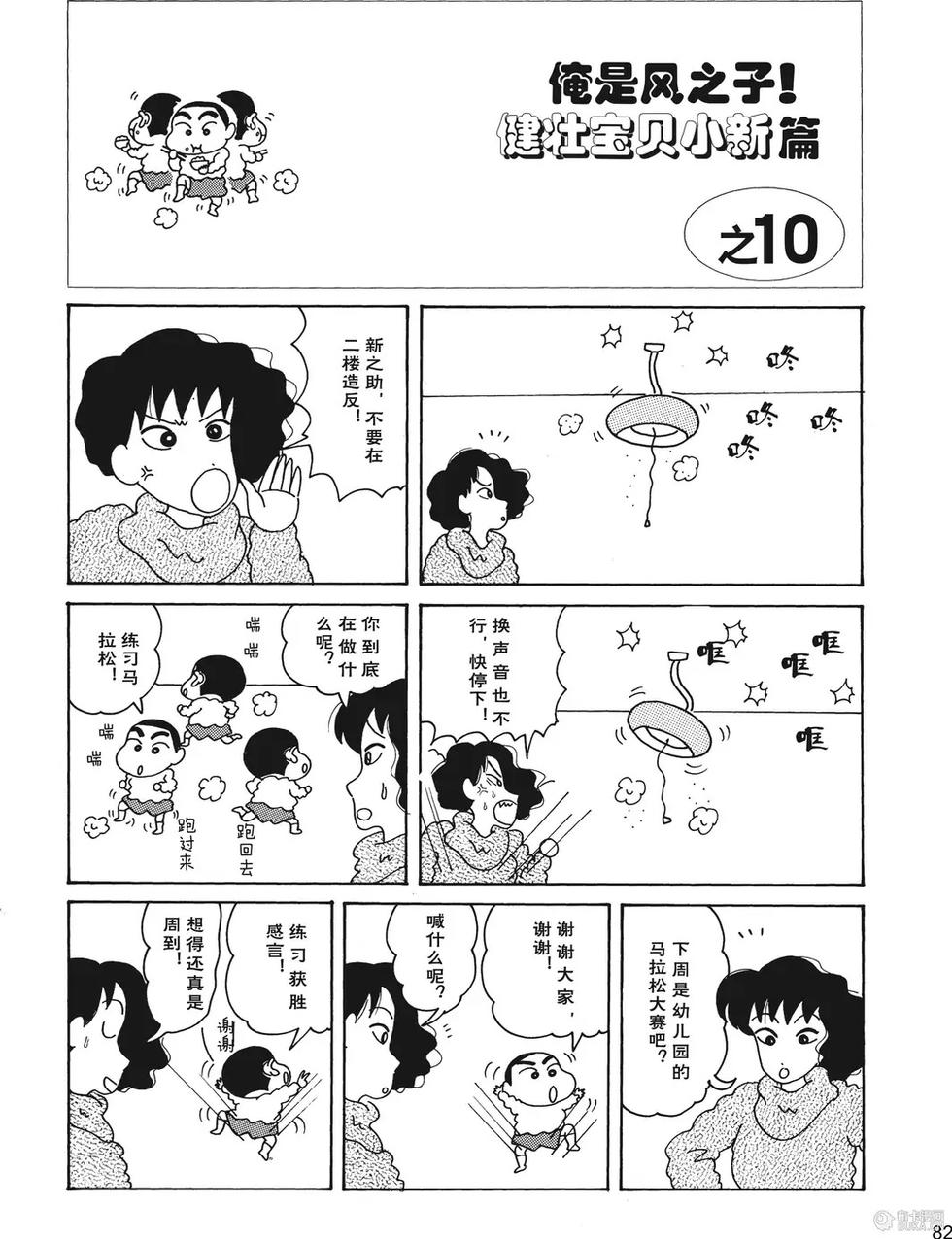 第83页