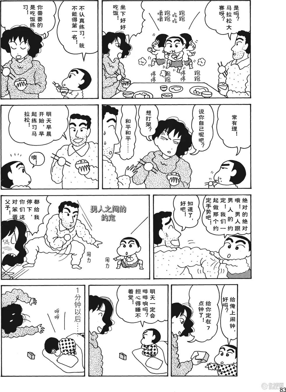 第84页