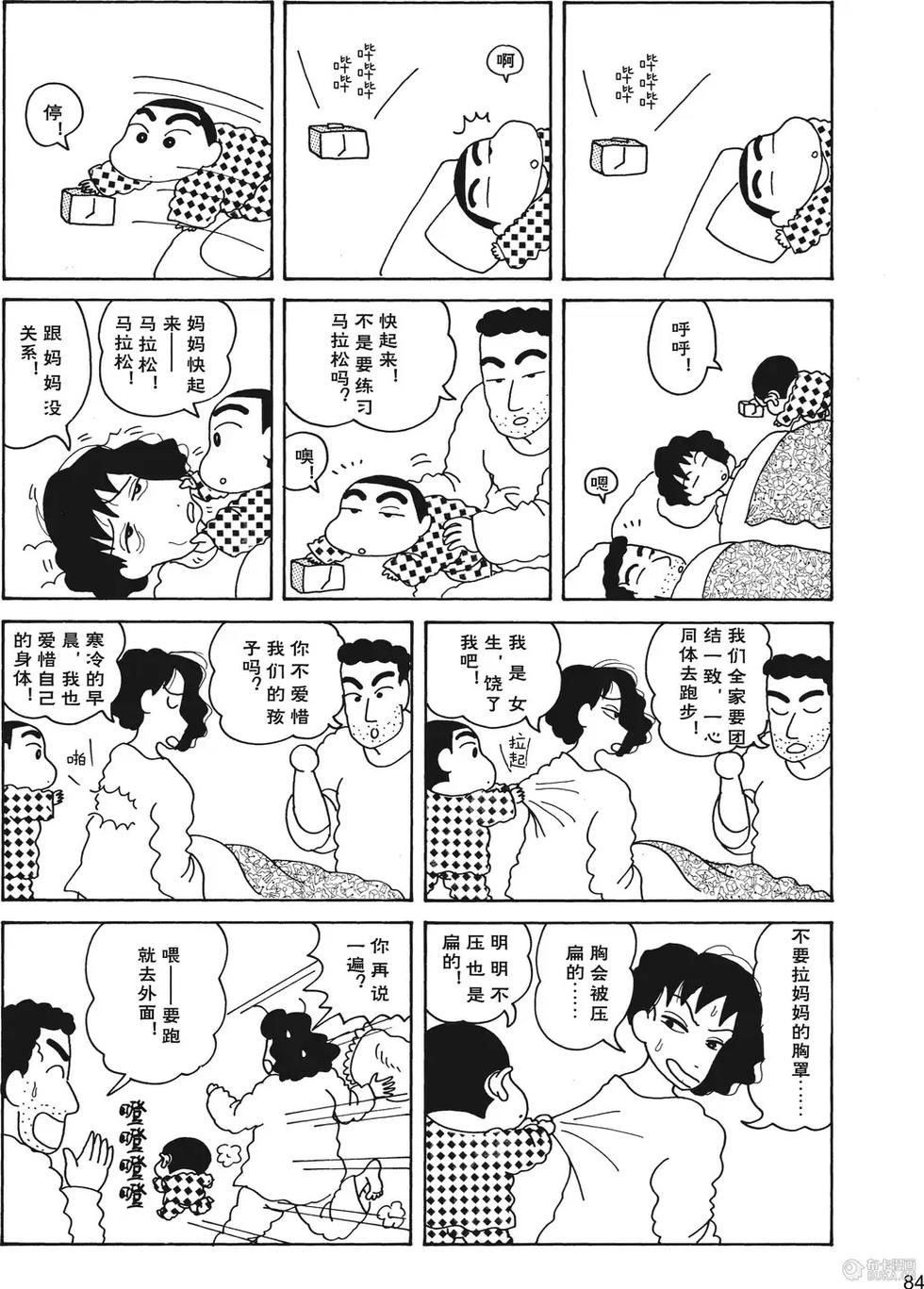 第85页