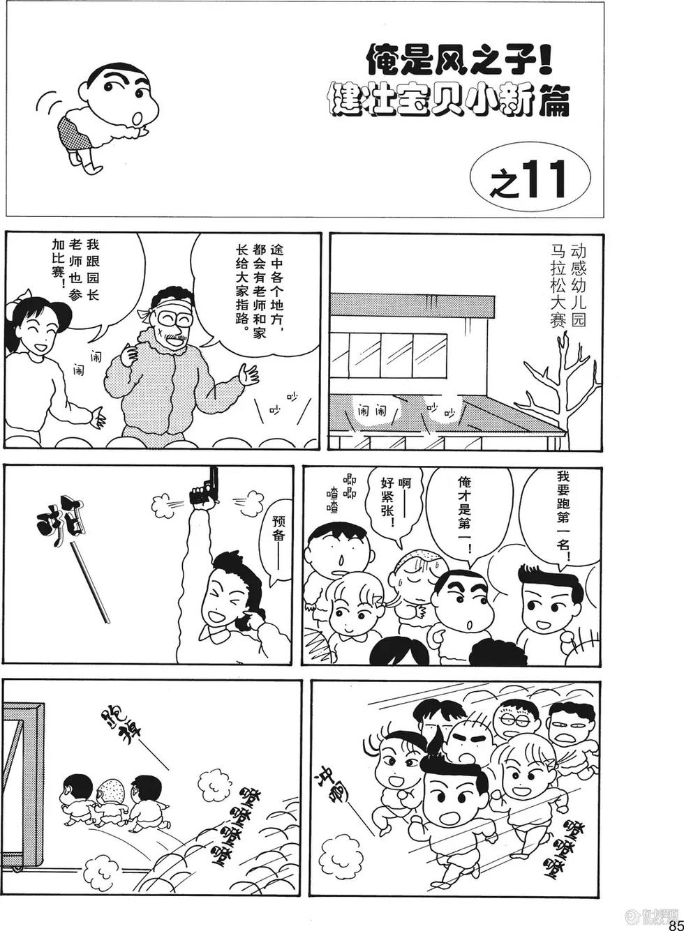 第86页