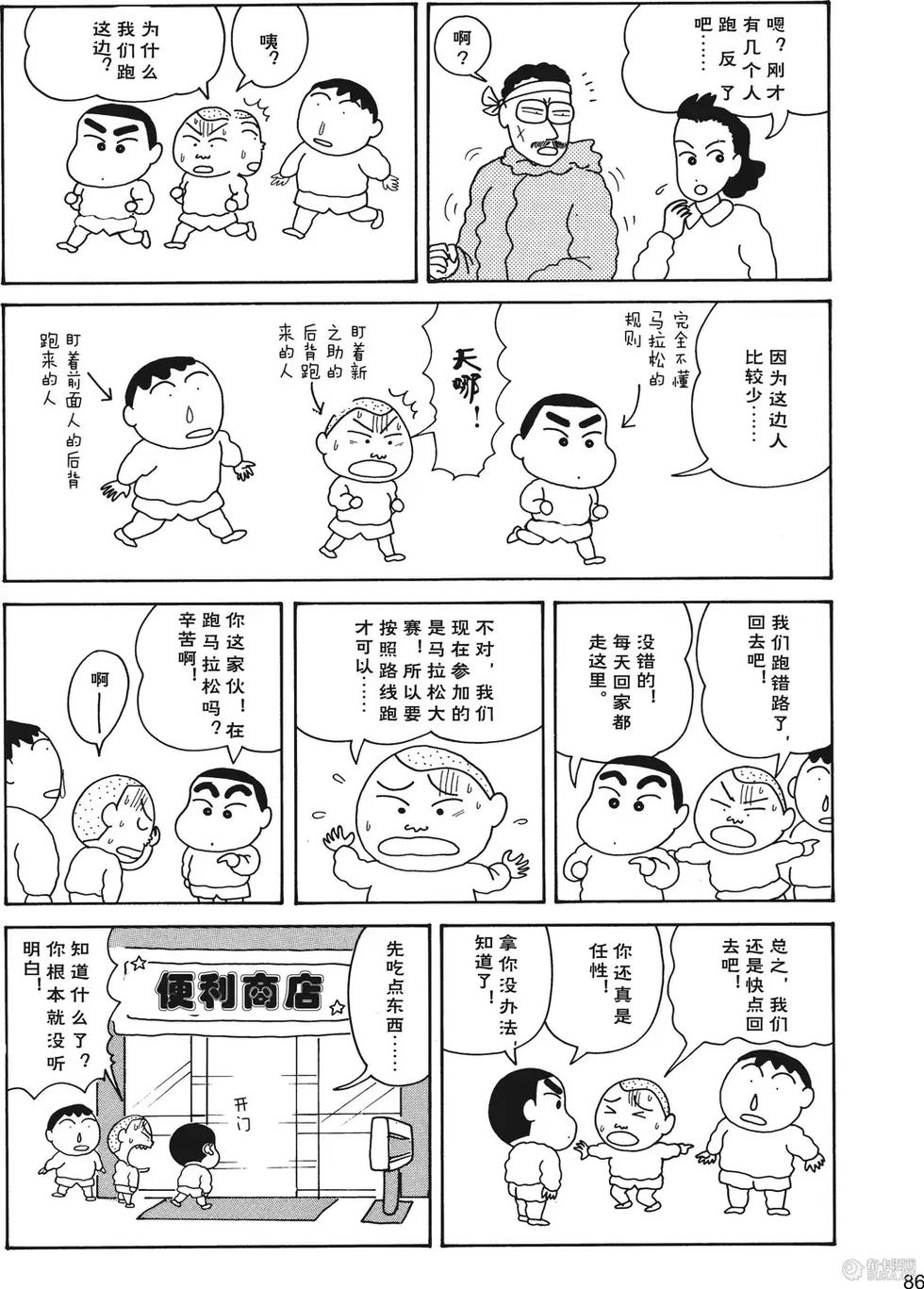 第87页
