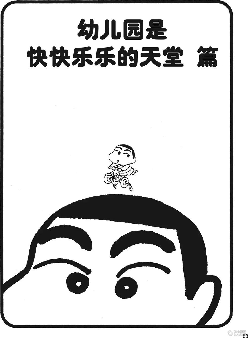 第89页