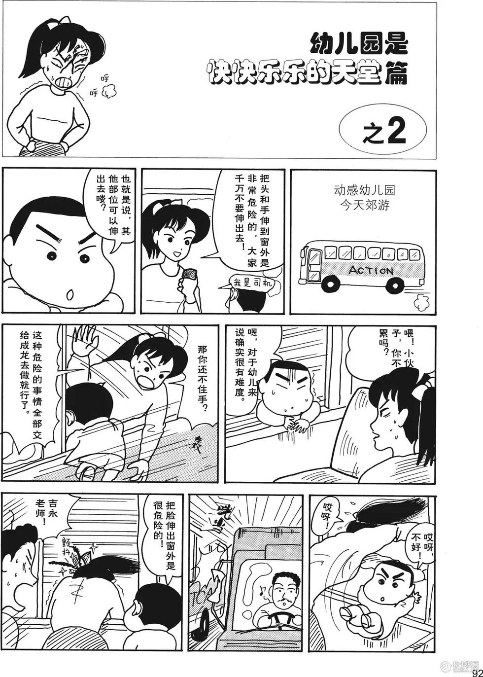 第93页
