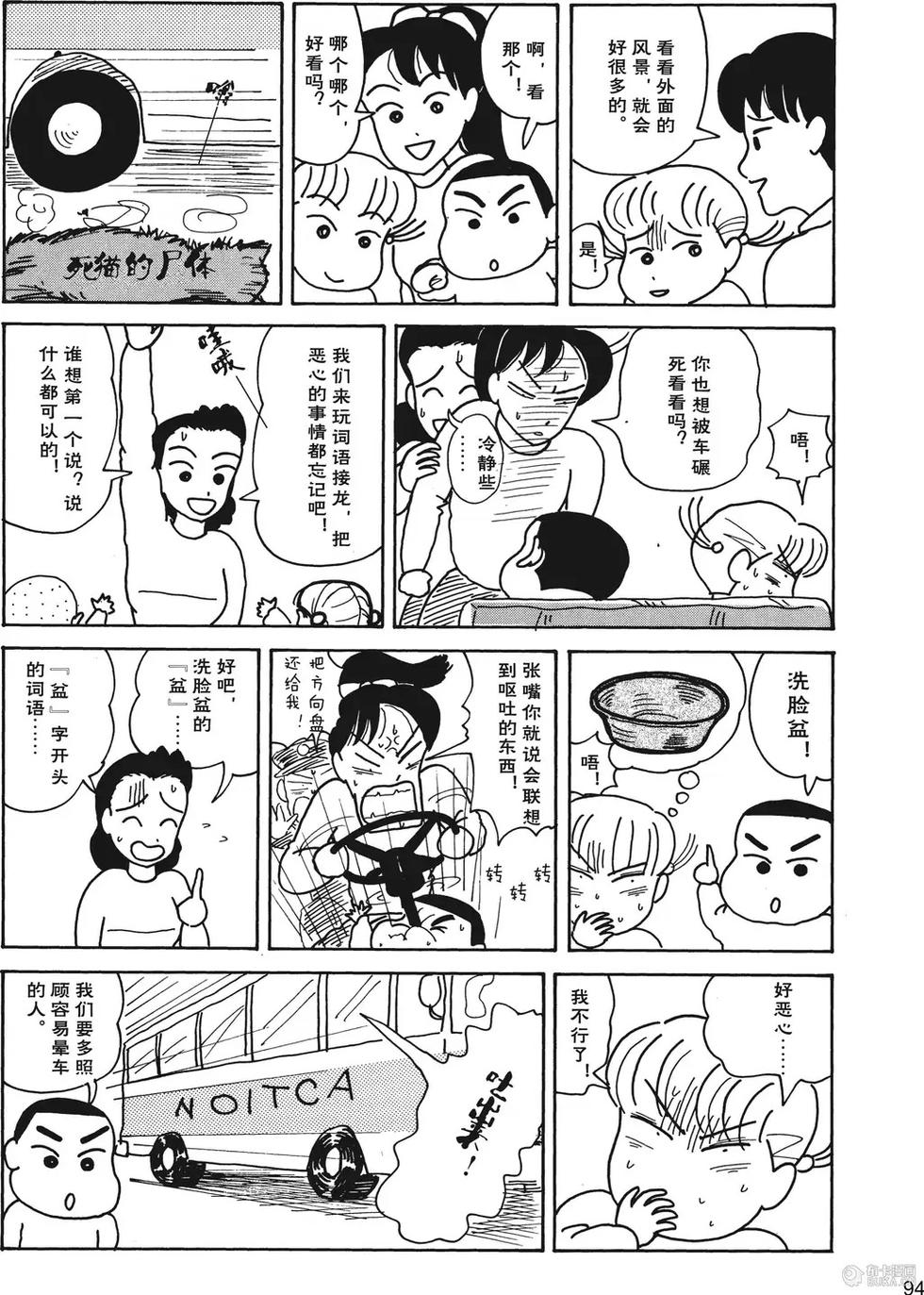 第95页