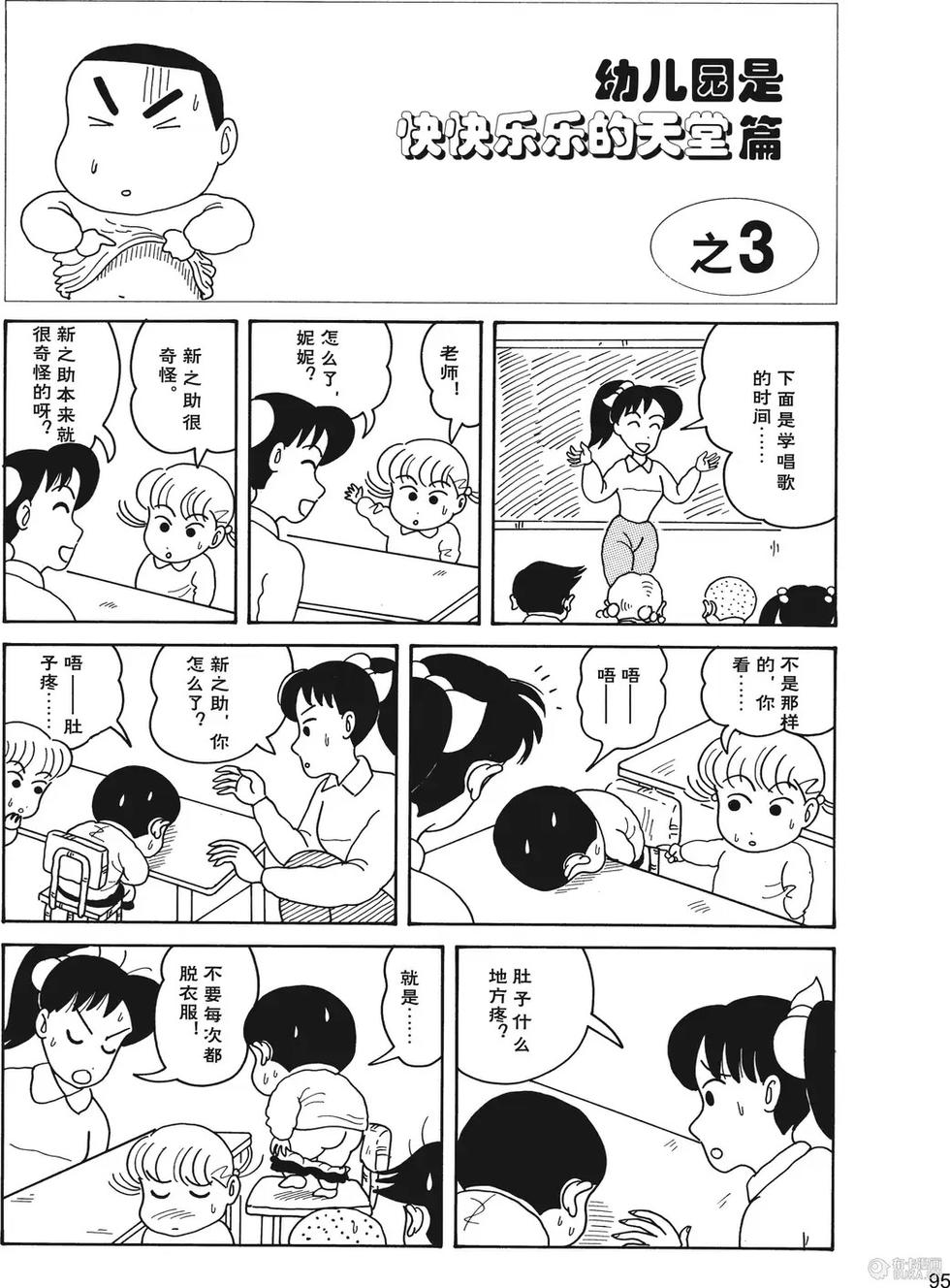 第96页