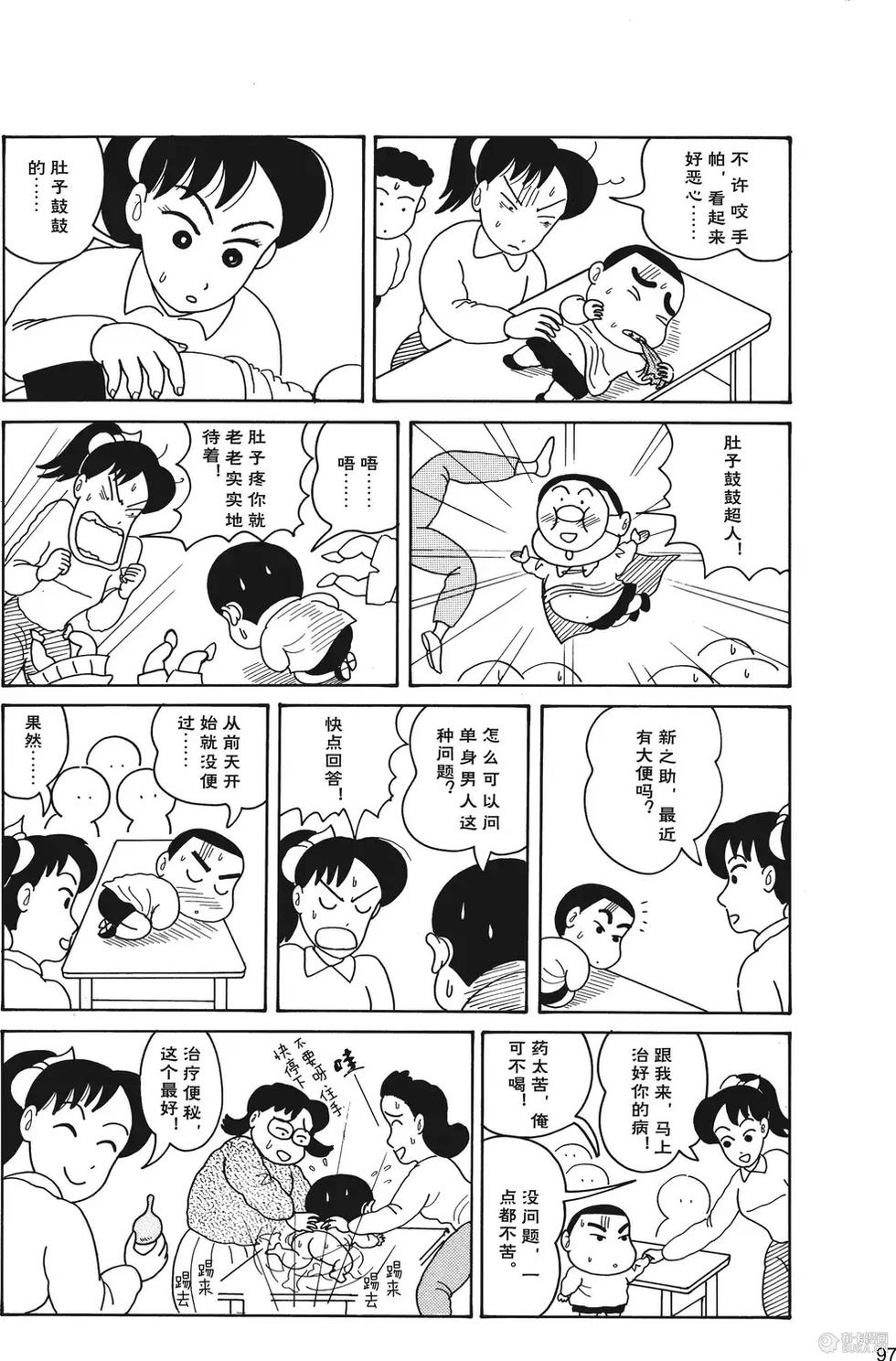 第98页