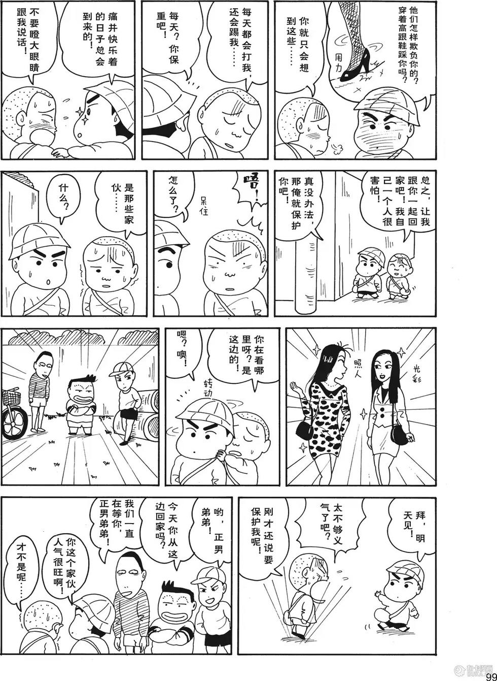 第100页