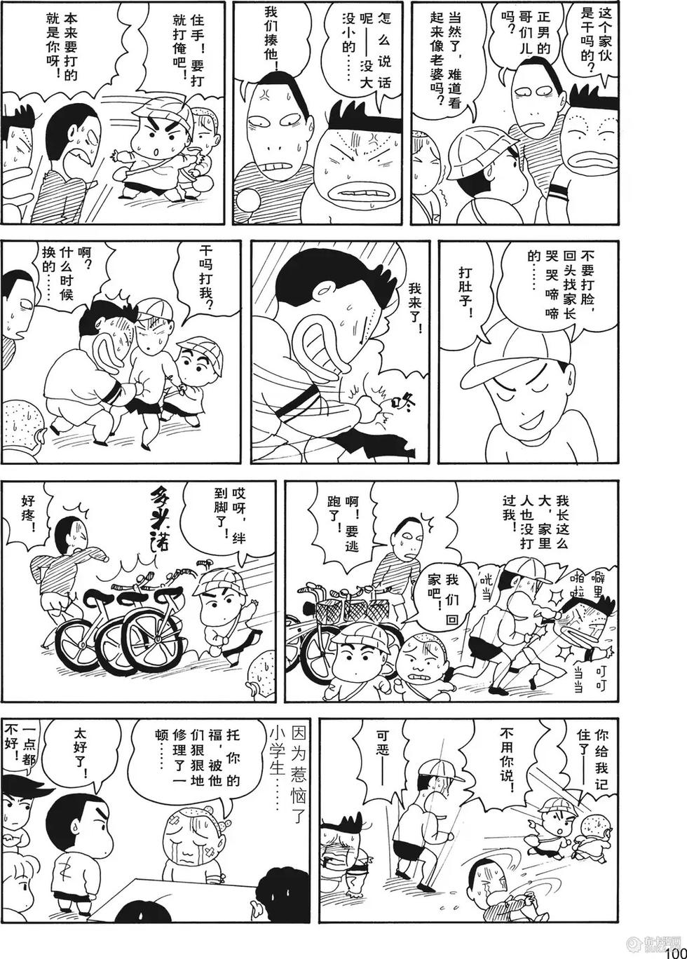 第101页