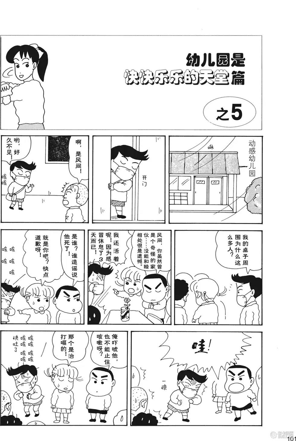 第102页
