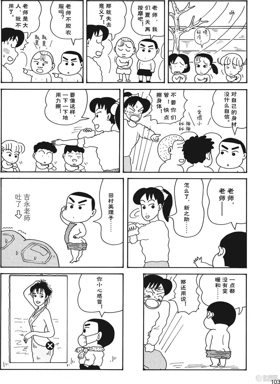 第104页