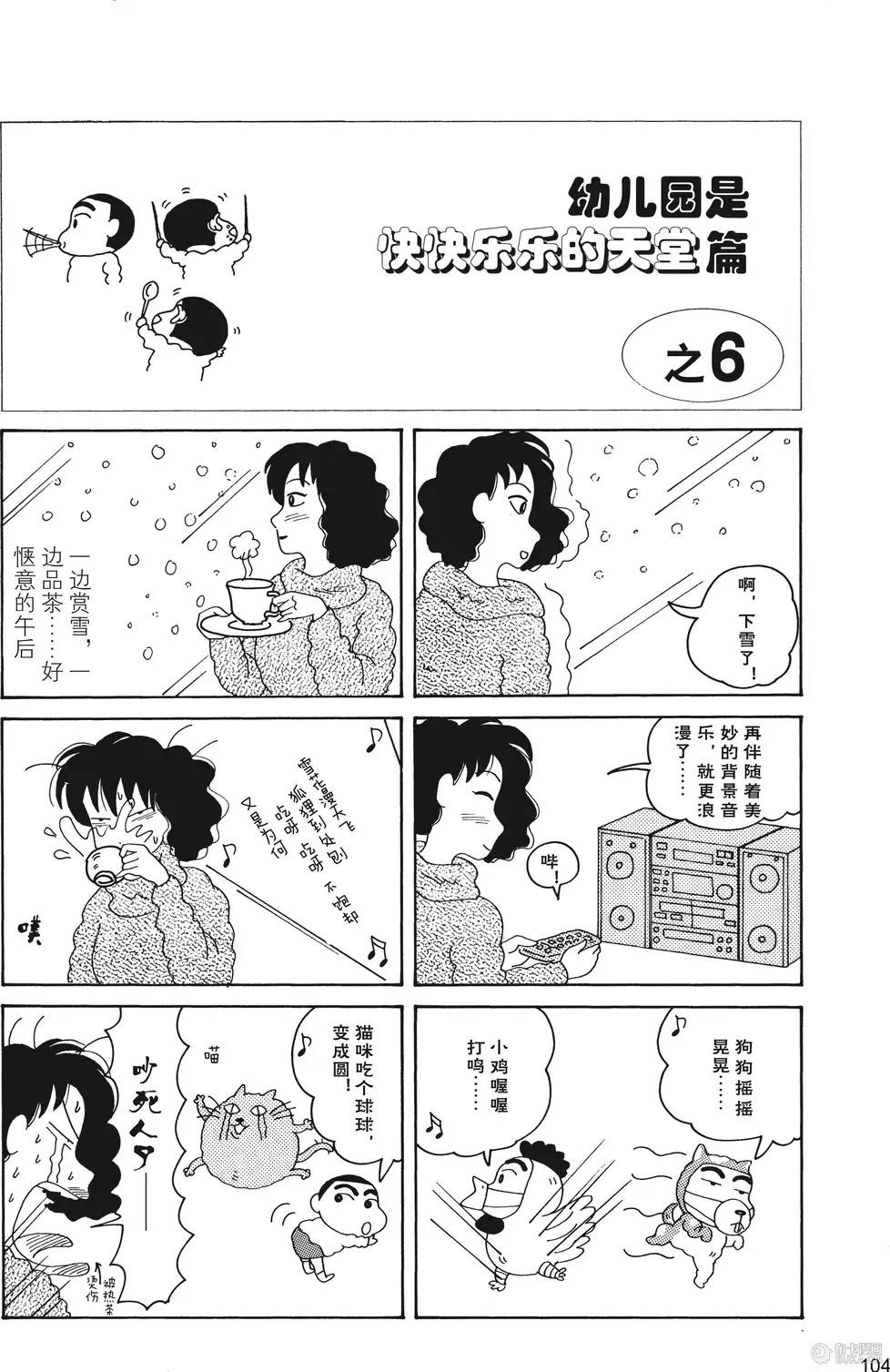 第105页