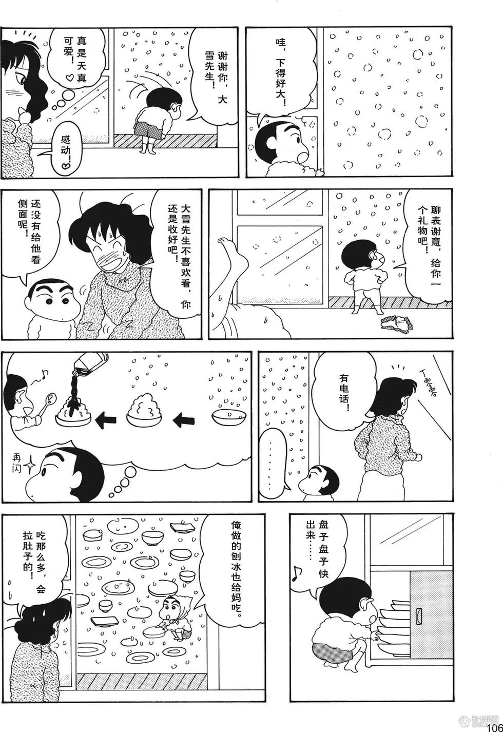 第107页