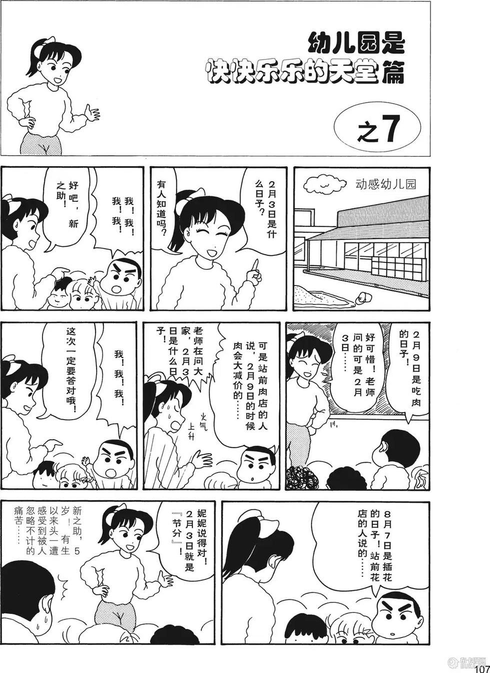 第108页
