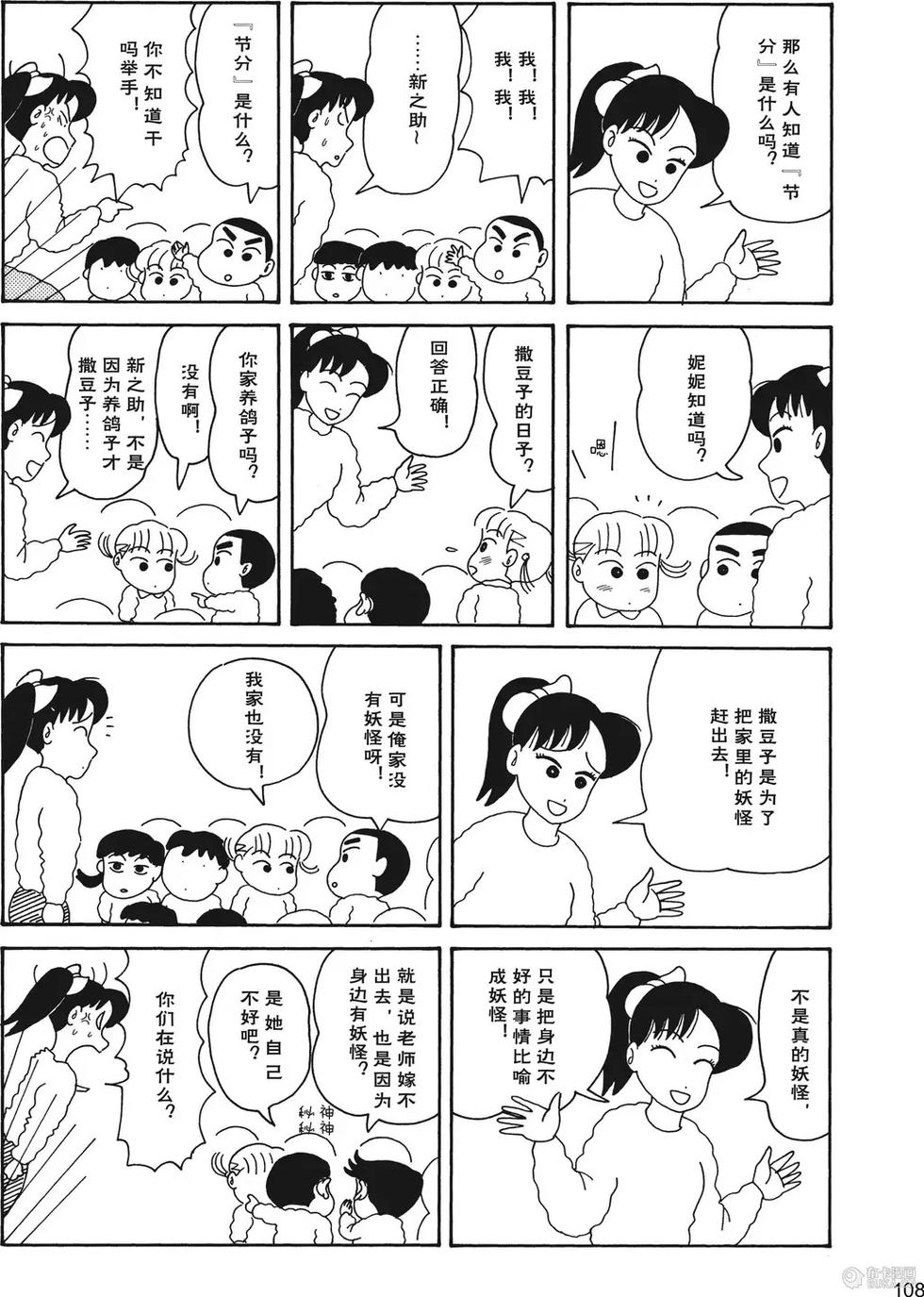 第109页