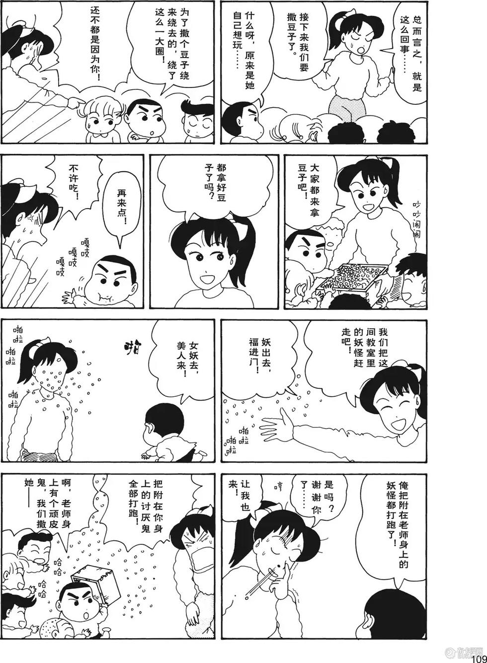 第110页