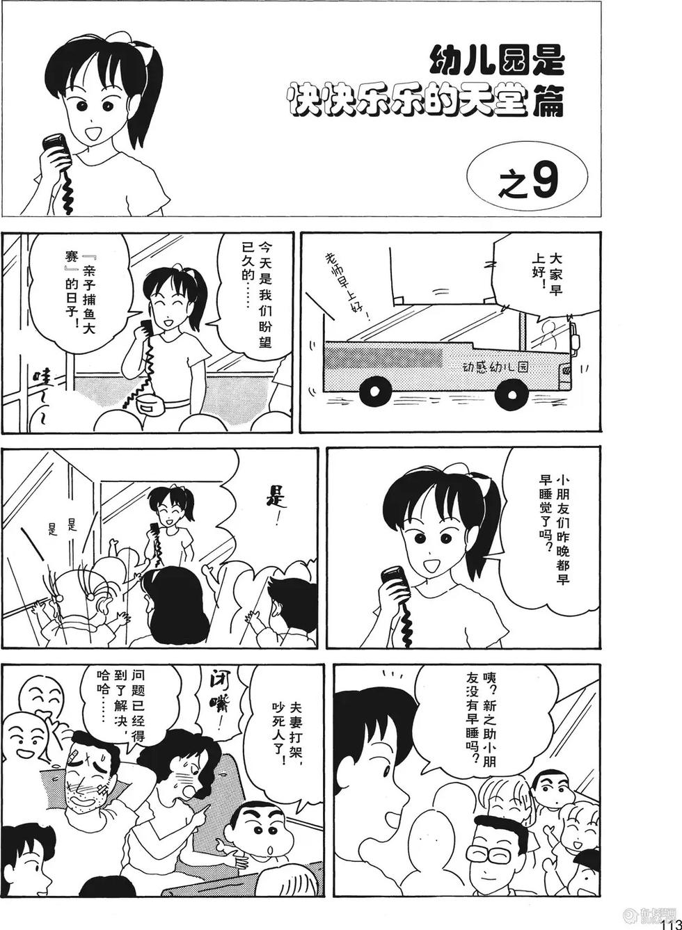 第114页
