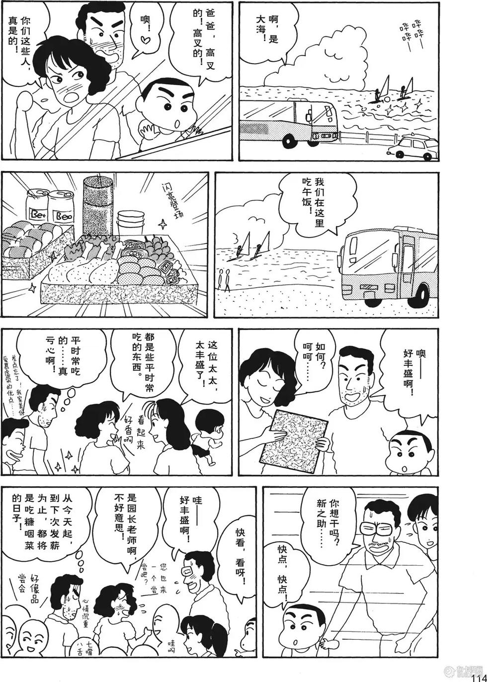 第115页