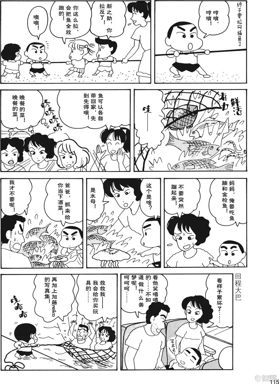 第116页
