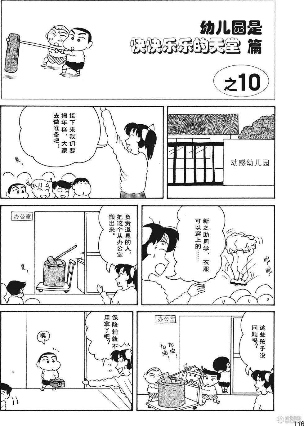 第117页
