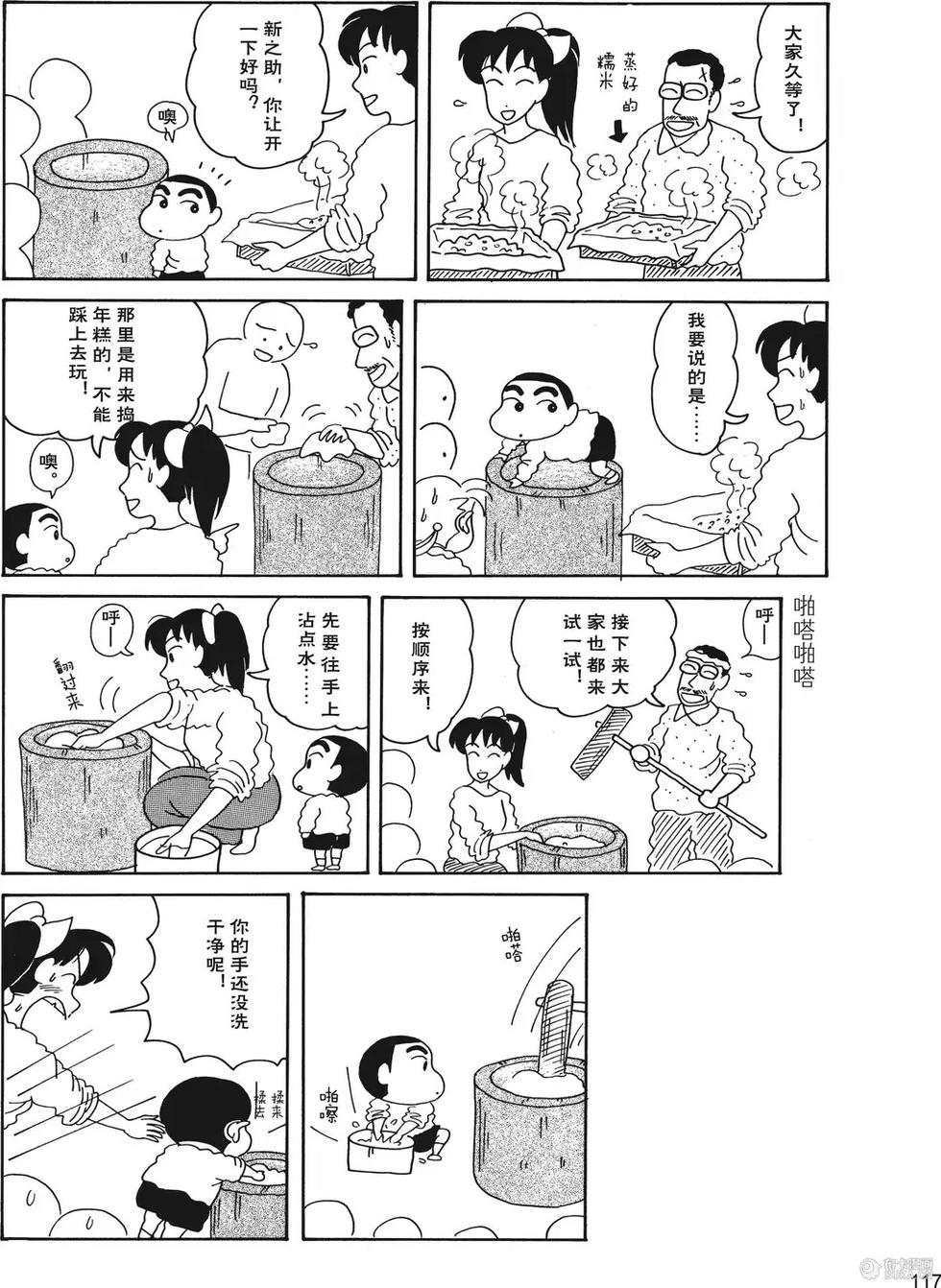 第118页