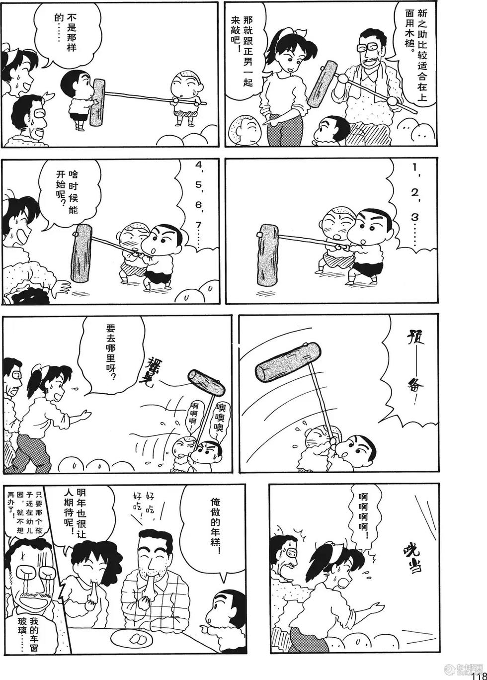 第119页