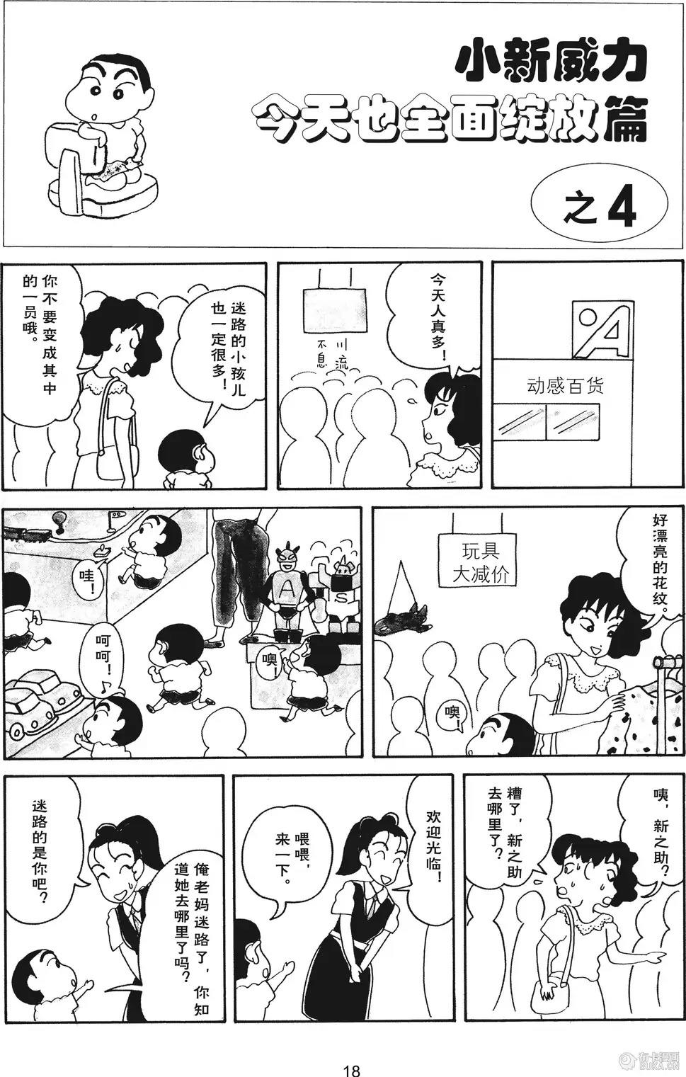 第19页