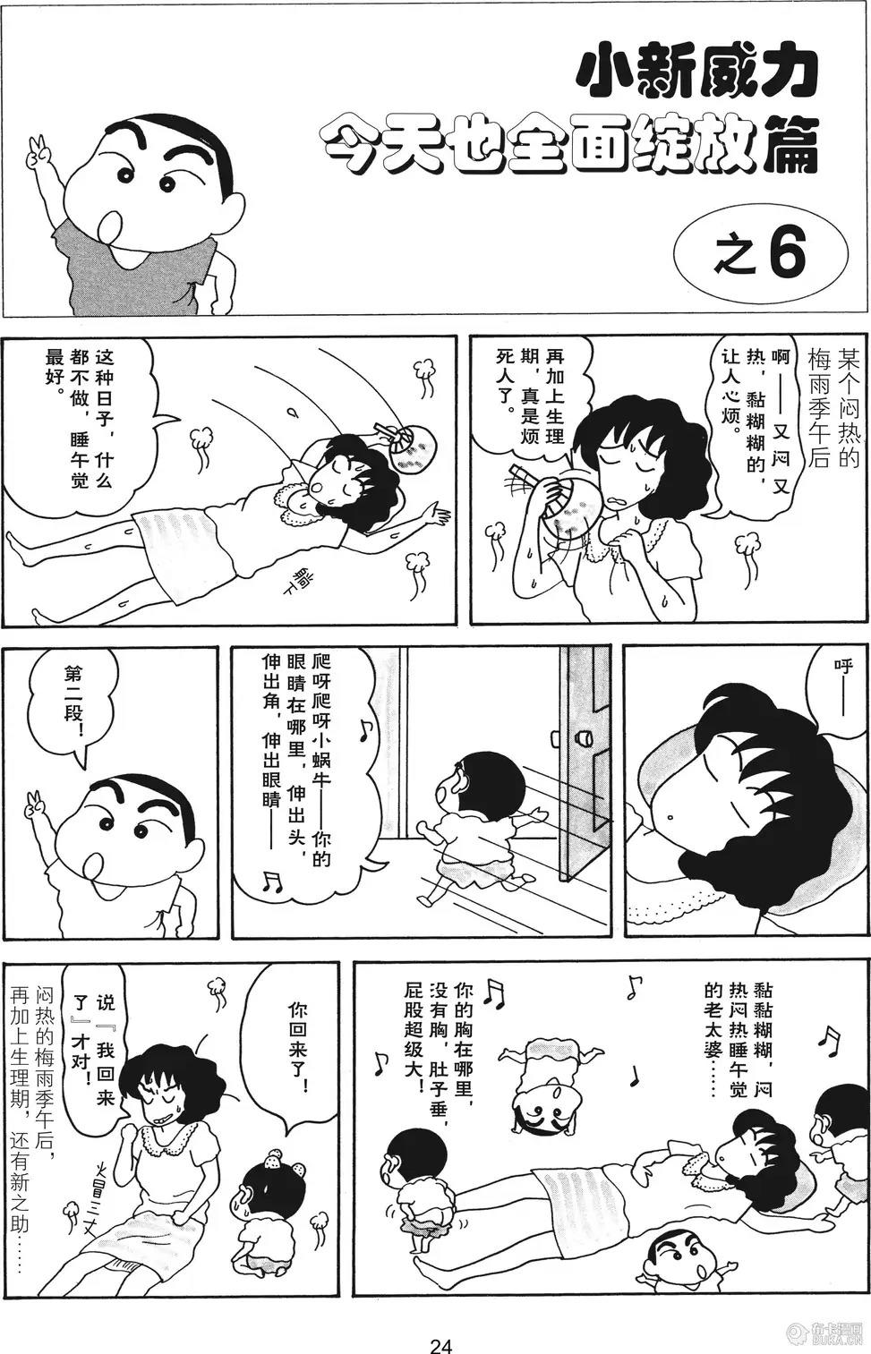 第25页