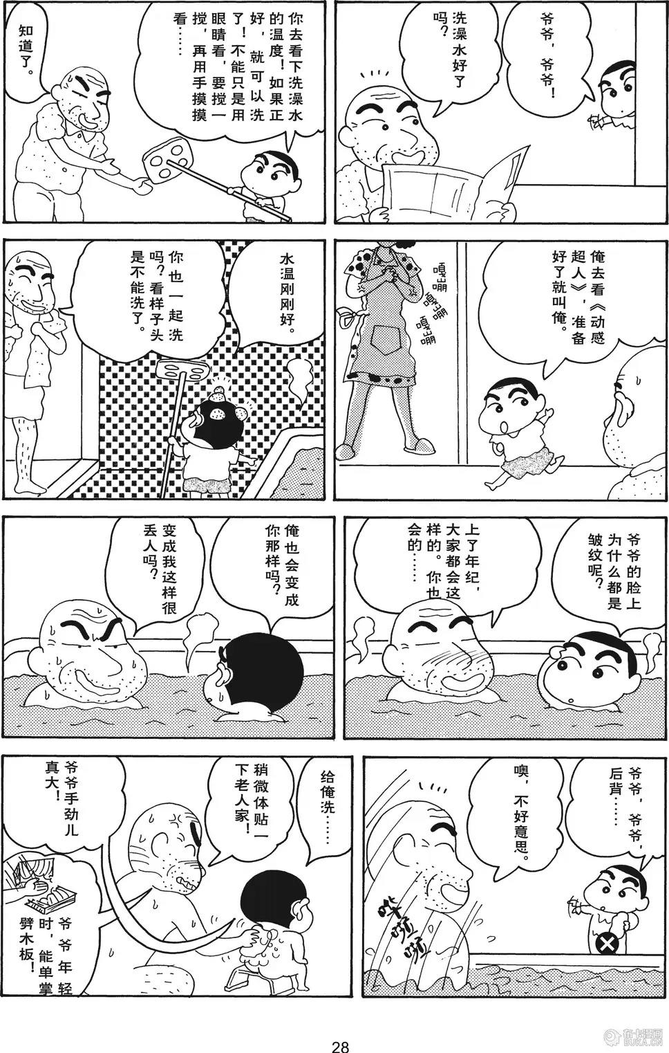 第29页