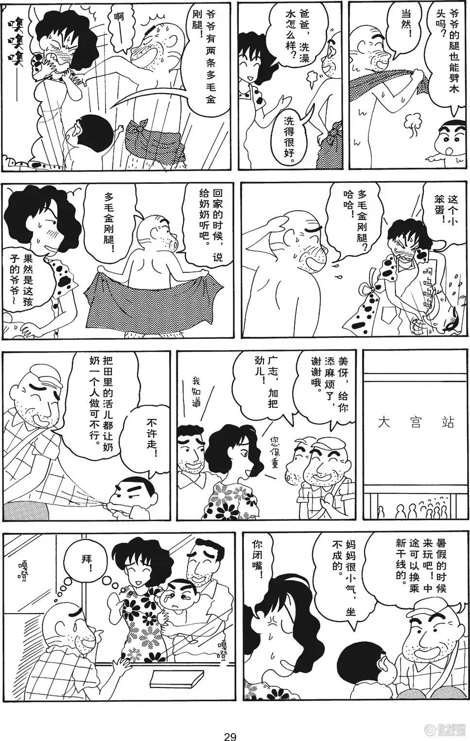 第30页
