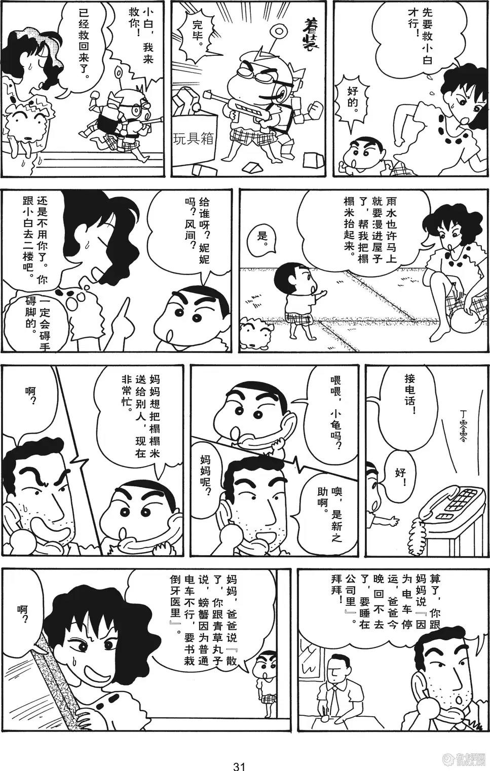 第32页