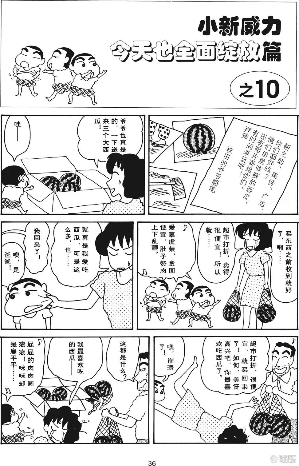 第37页