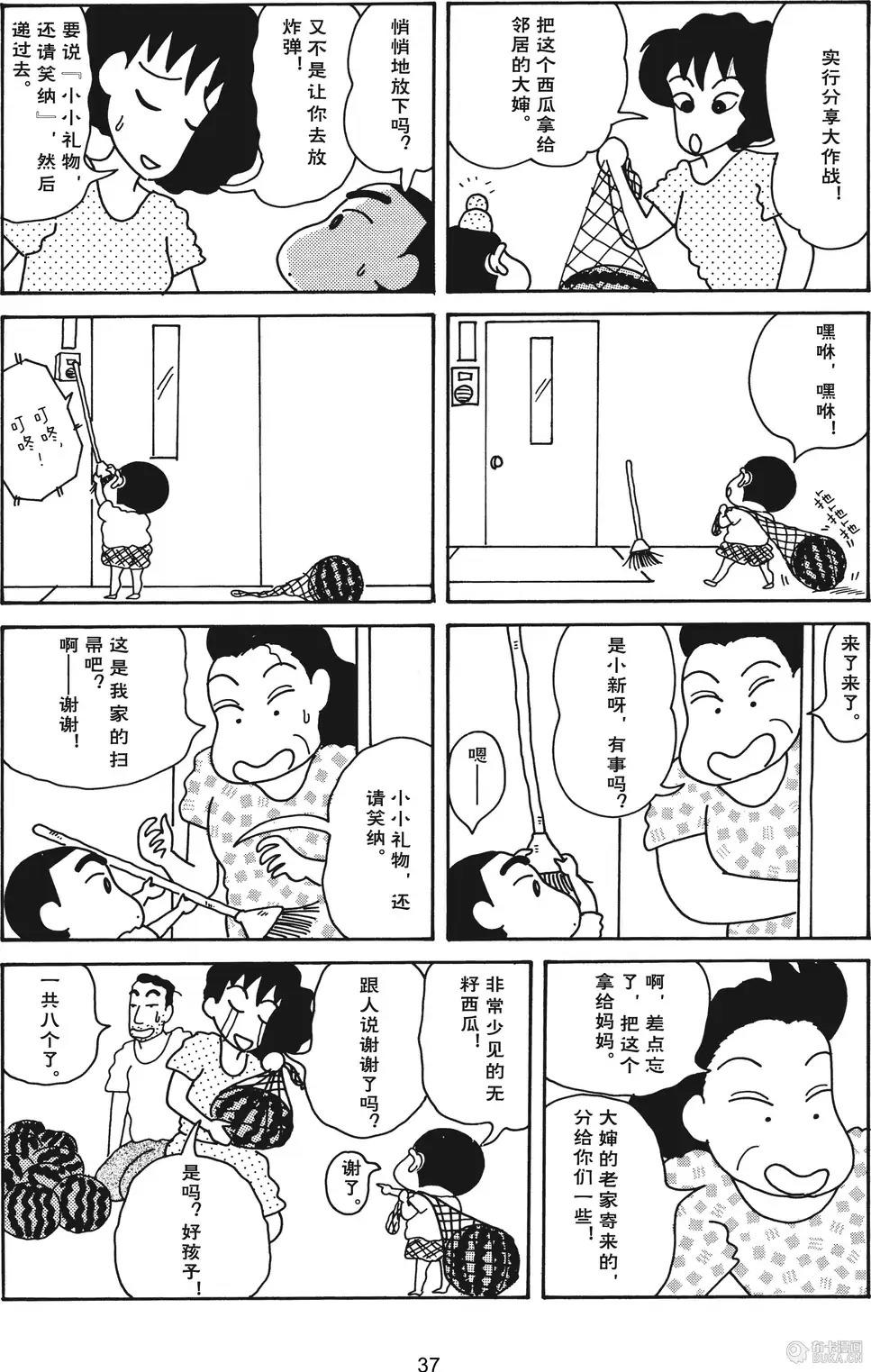 第38页