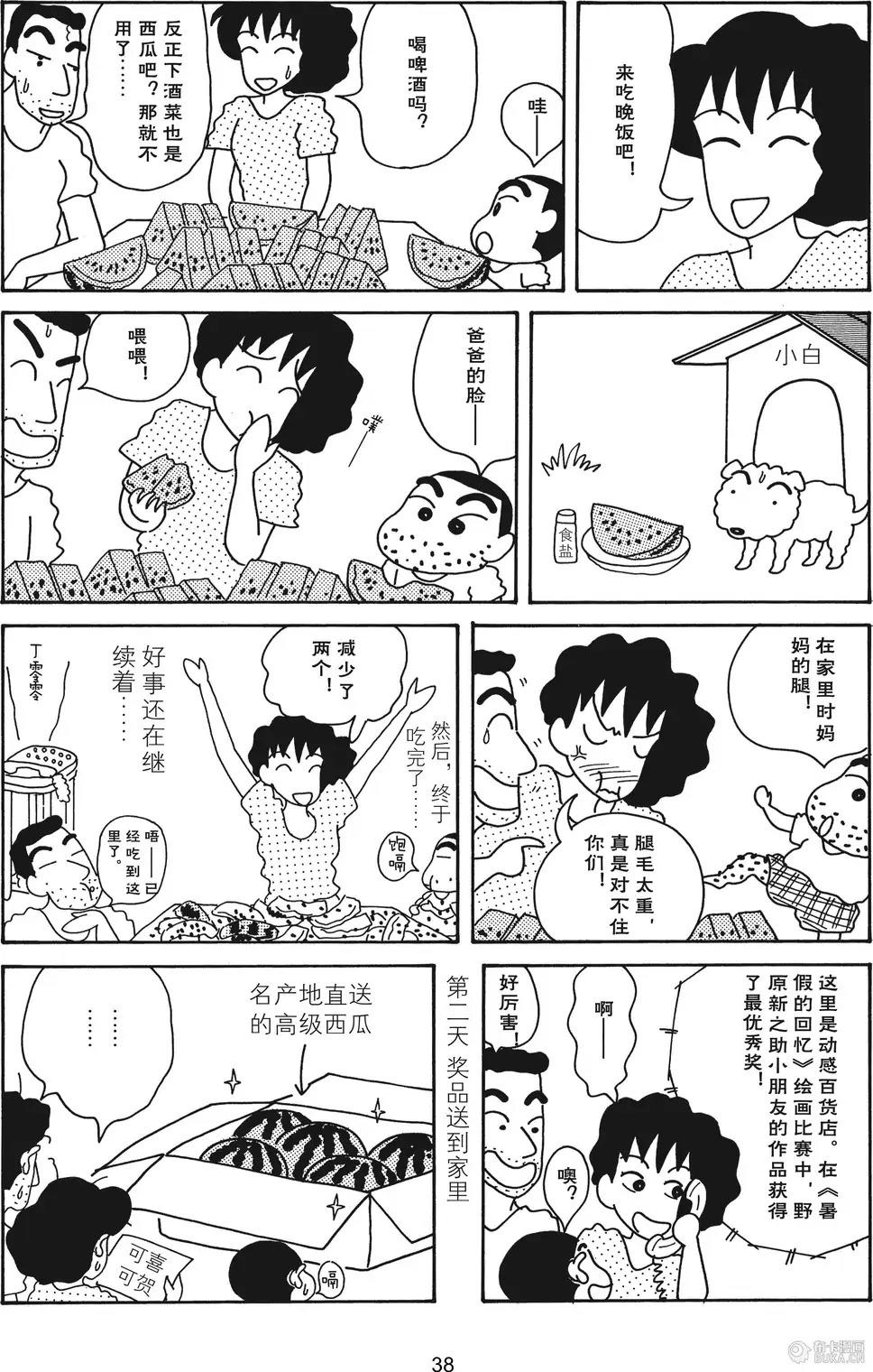 第39页