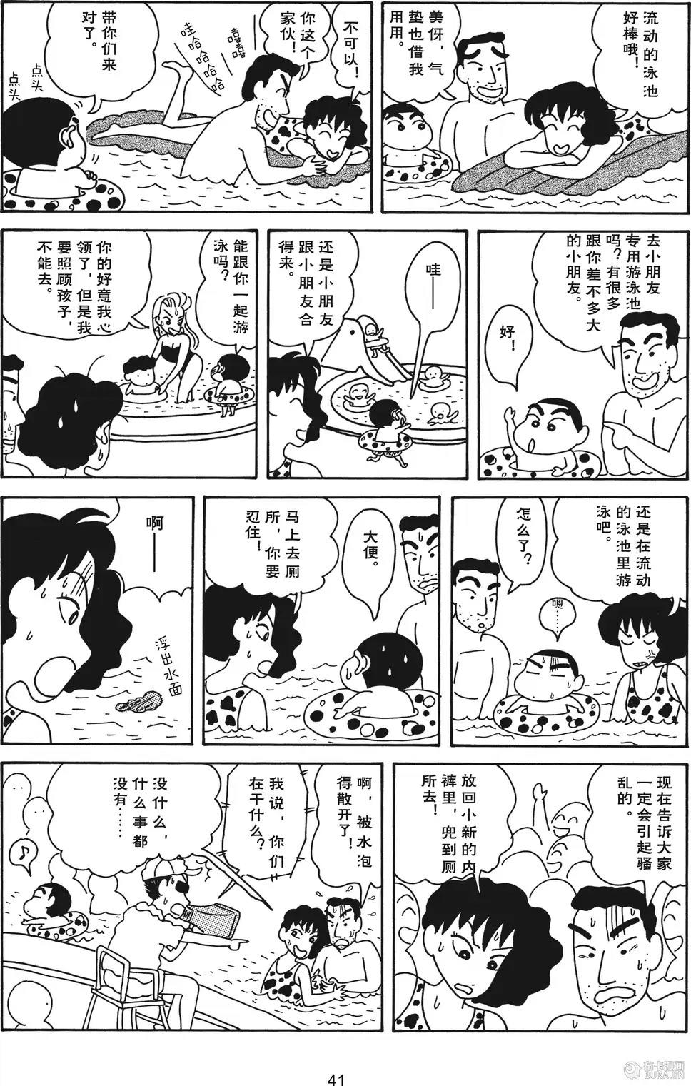 第42页