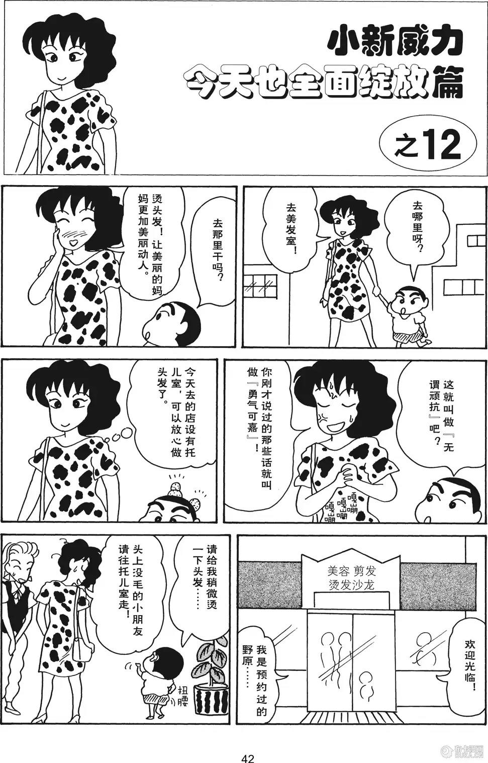 第43页