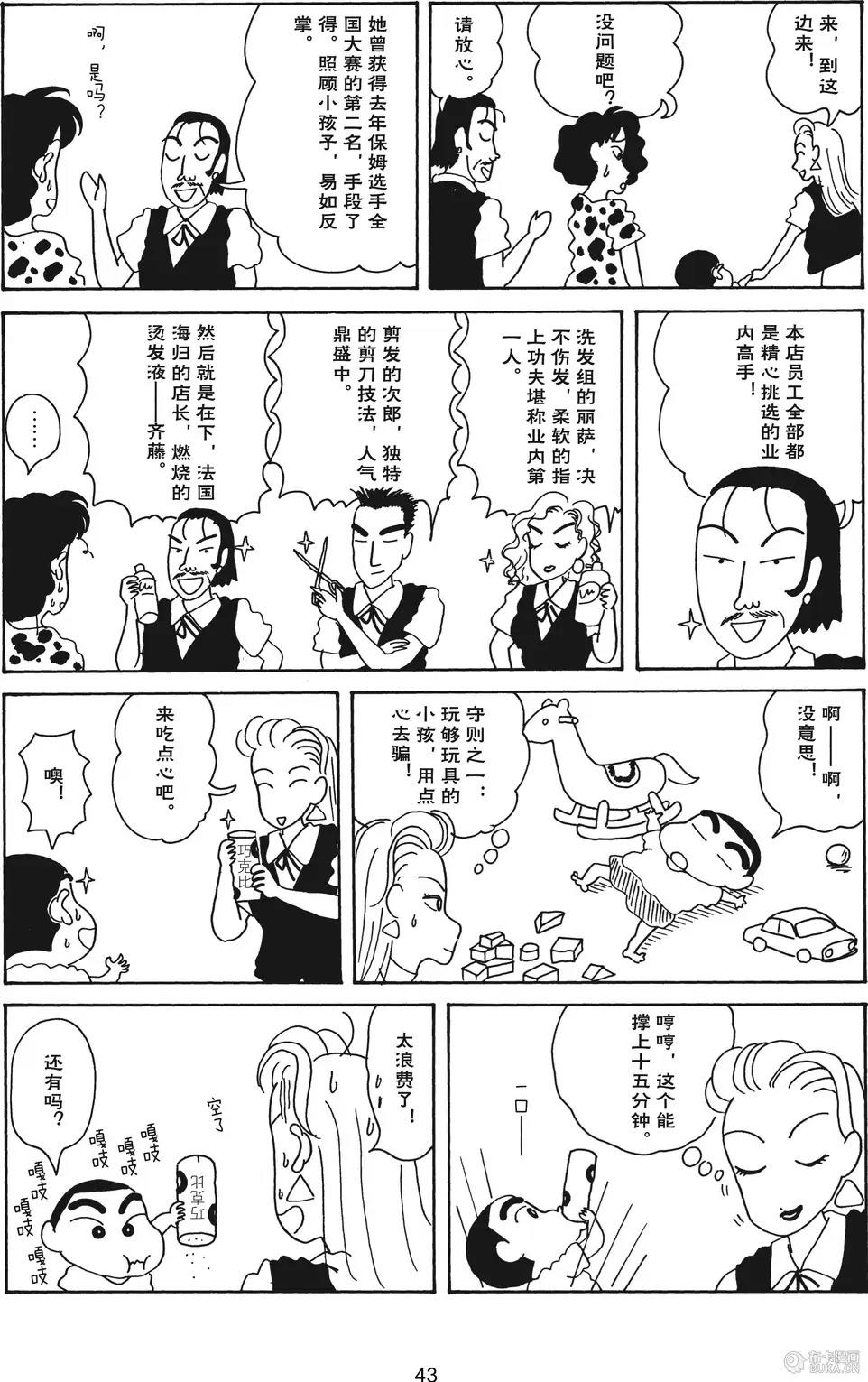 第44页