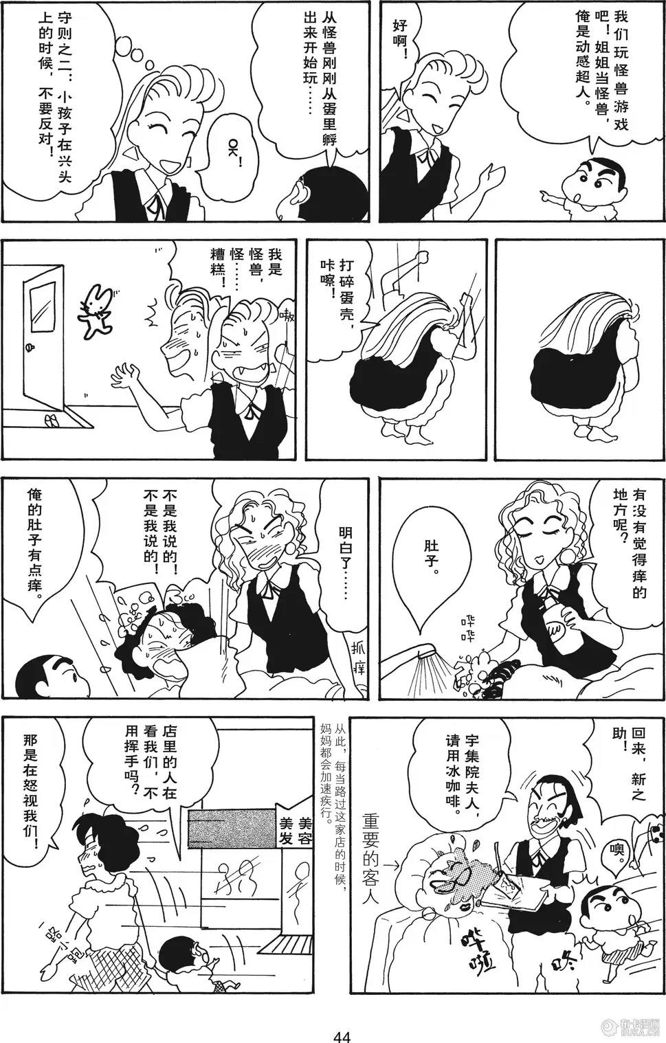 第45页